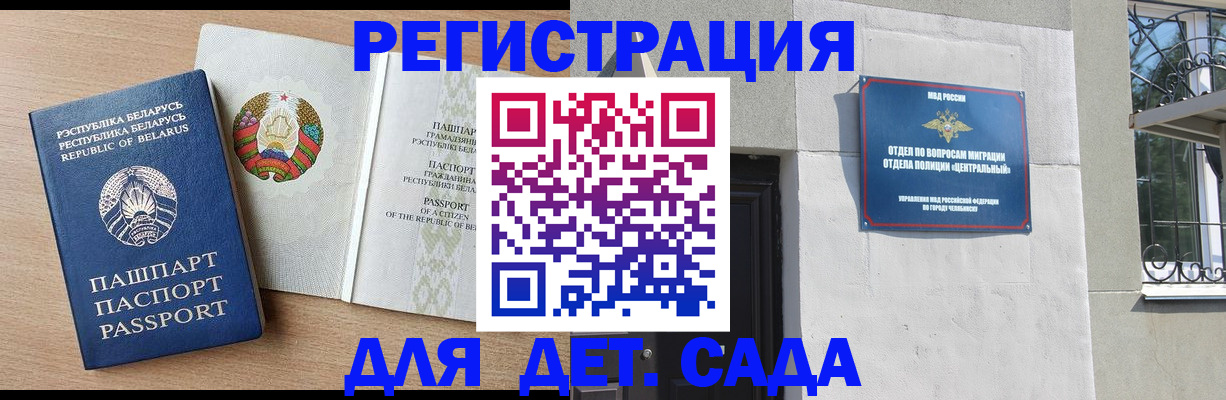 прописка в квартире в Тихвине